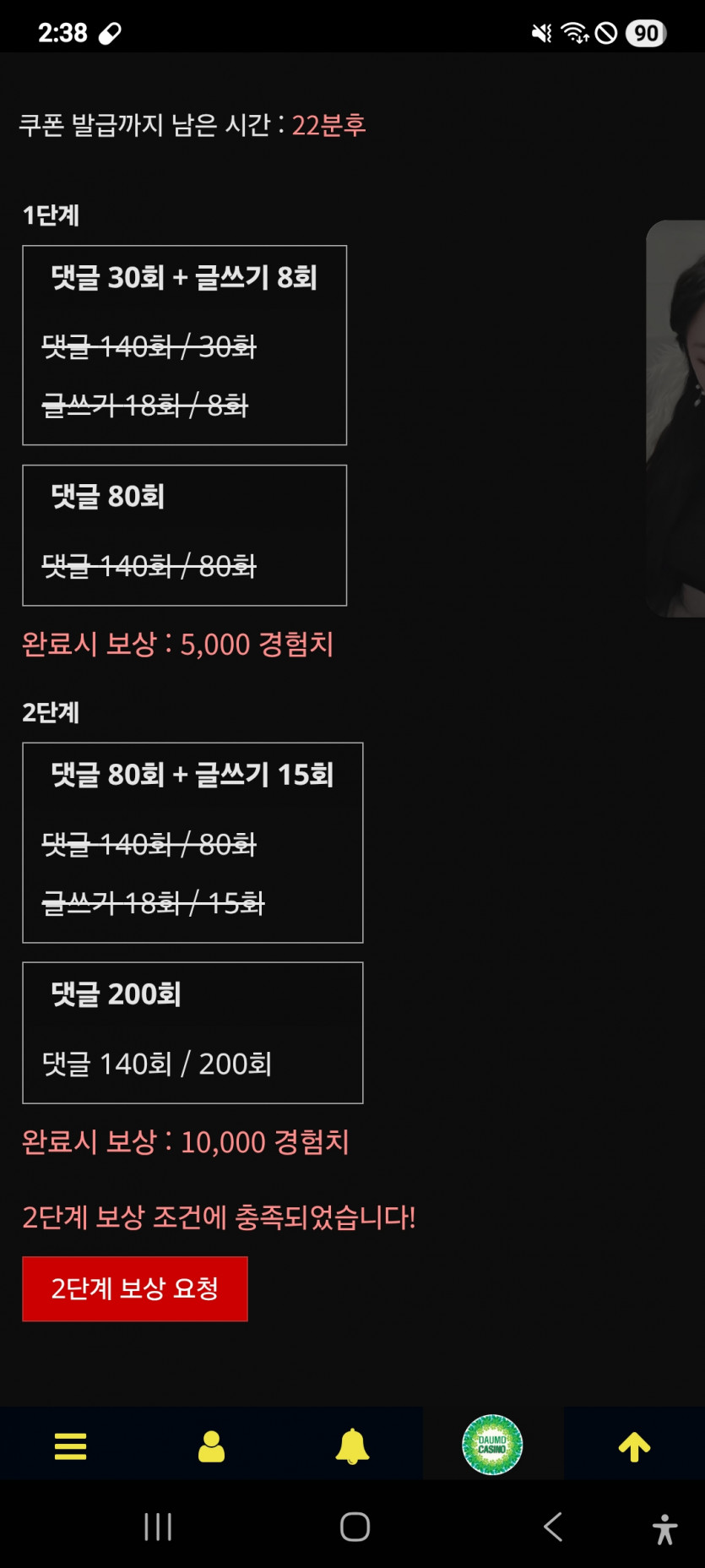 미션 클리어 ㅎ