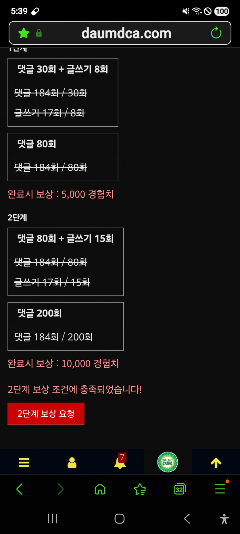 미션 클리어 ㅎ