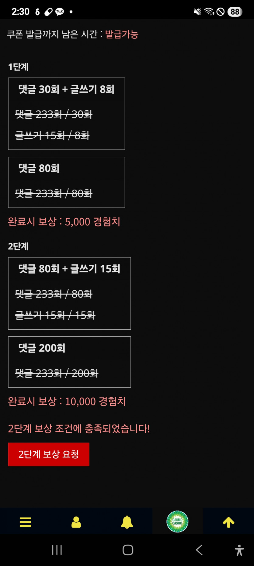 리피리 완성 ㅎ