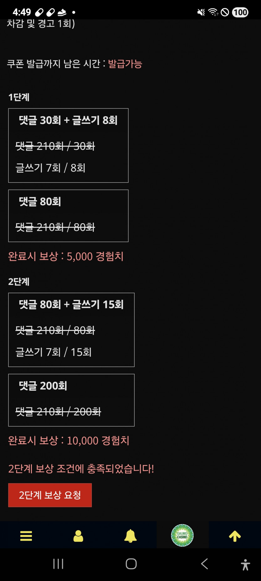 미션 클리어 ㅎ