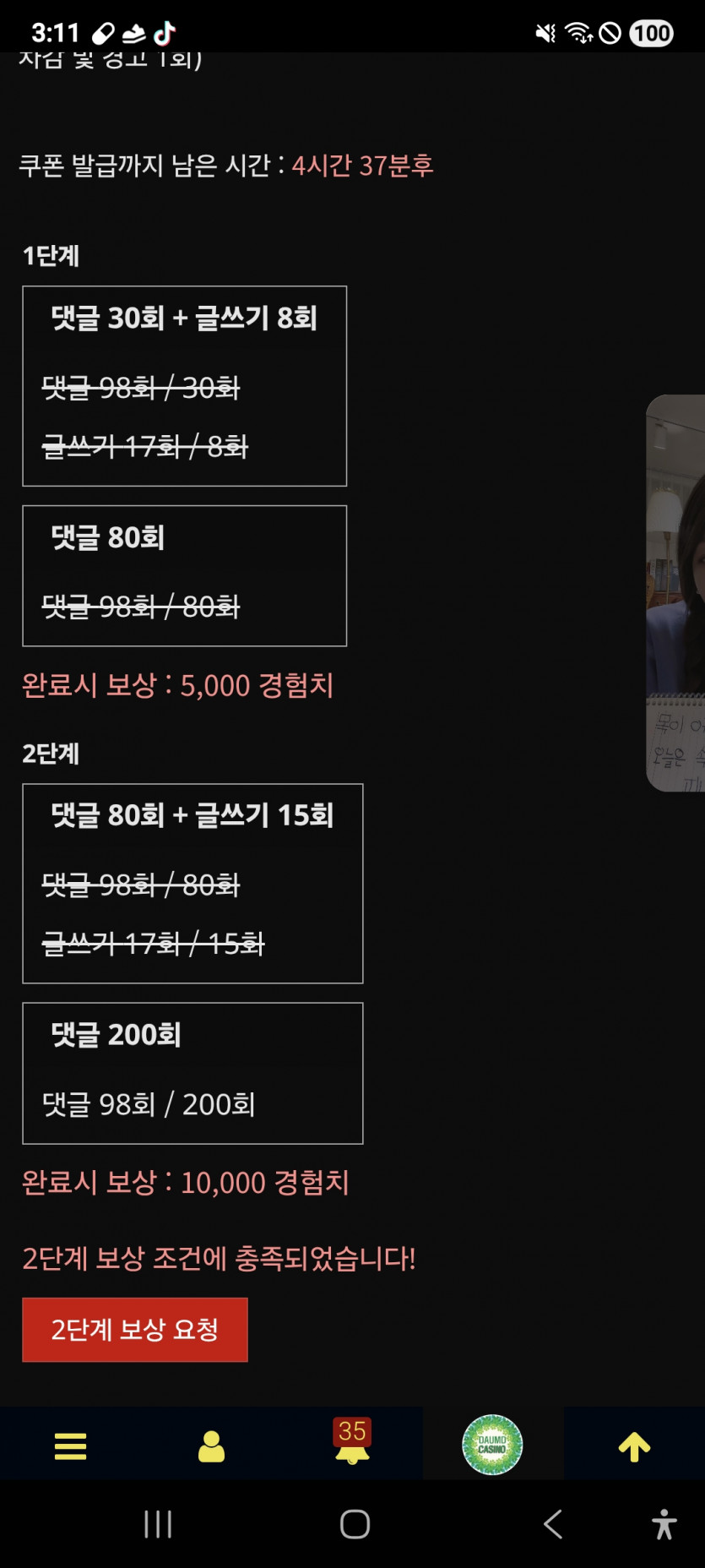 미션 클리어 ㅎ