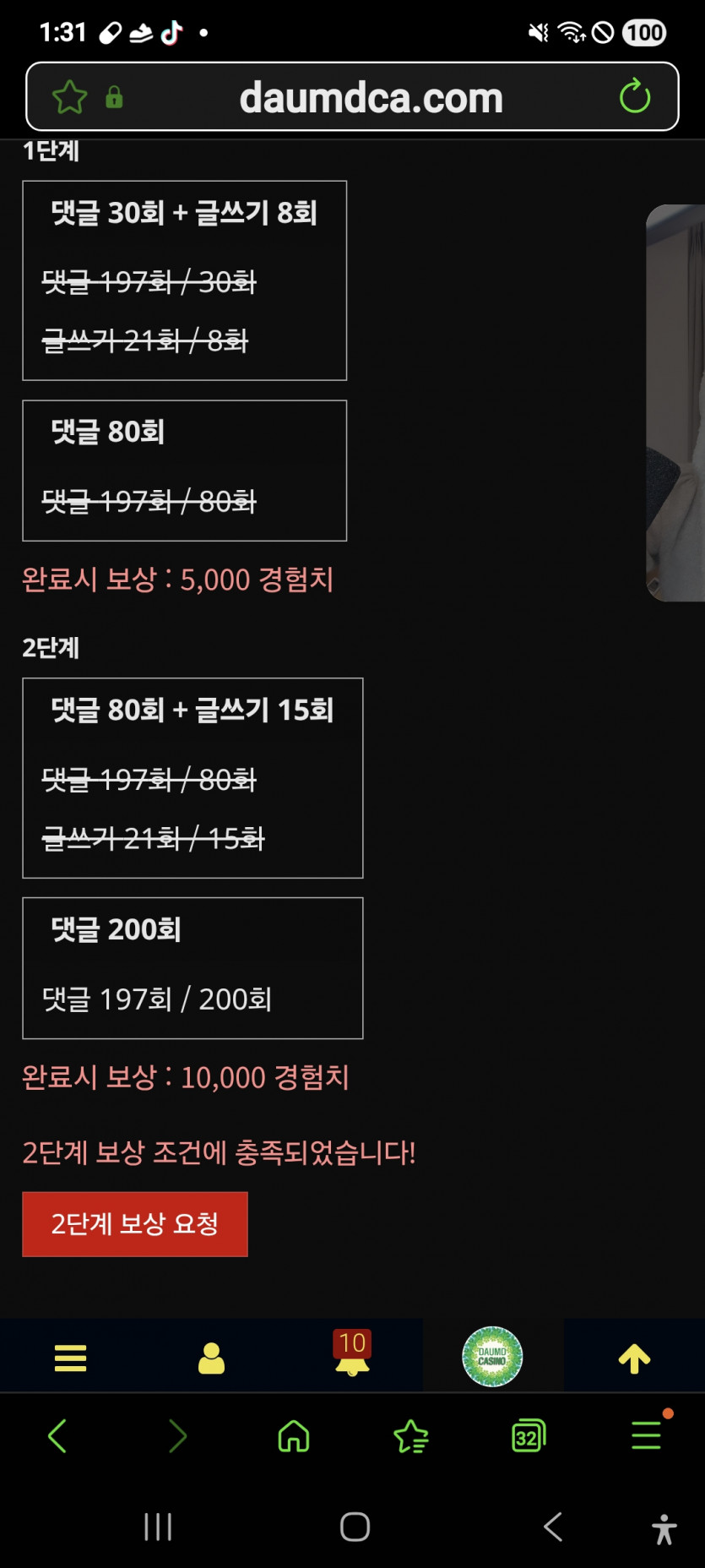 미션 클리어 ㅎ