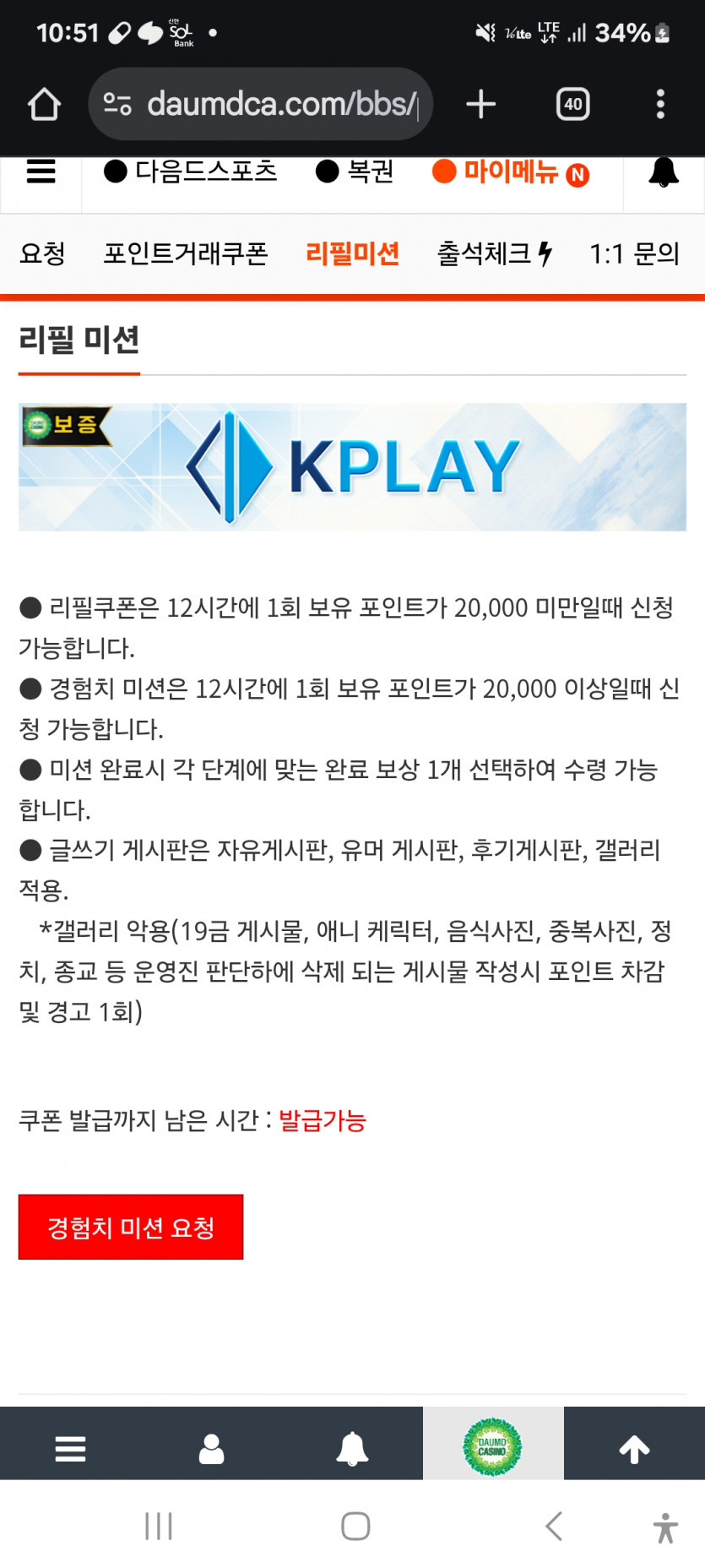 리피리 추울발 ㅎ
