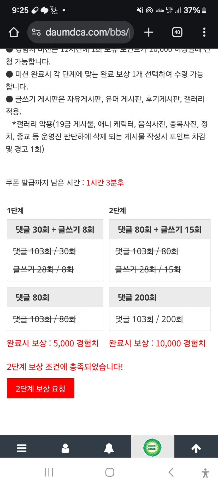 나이스하게 리피리 완성 ㅎ