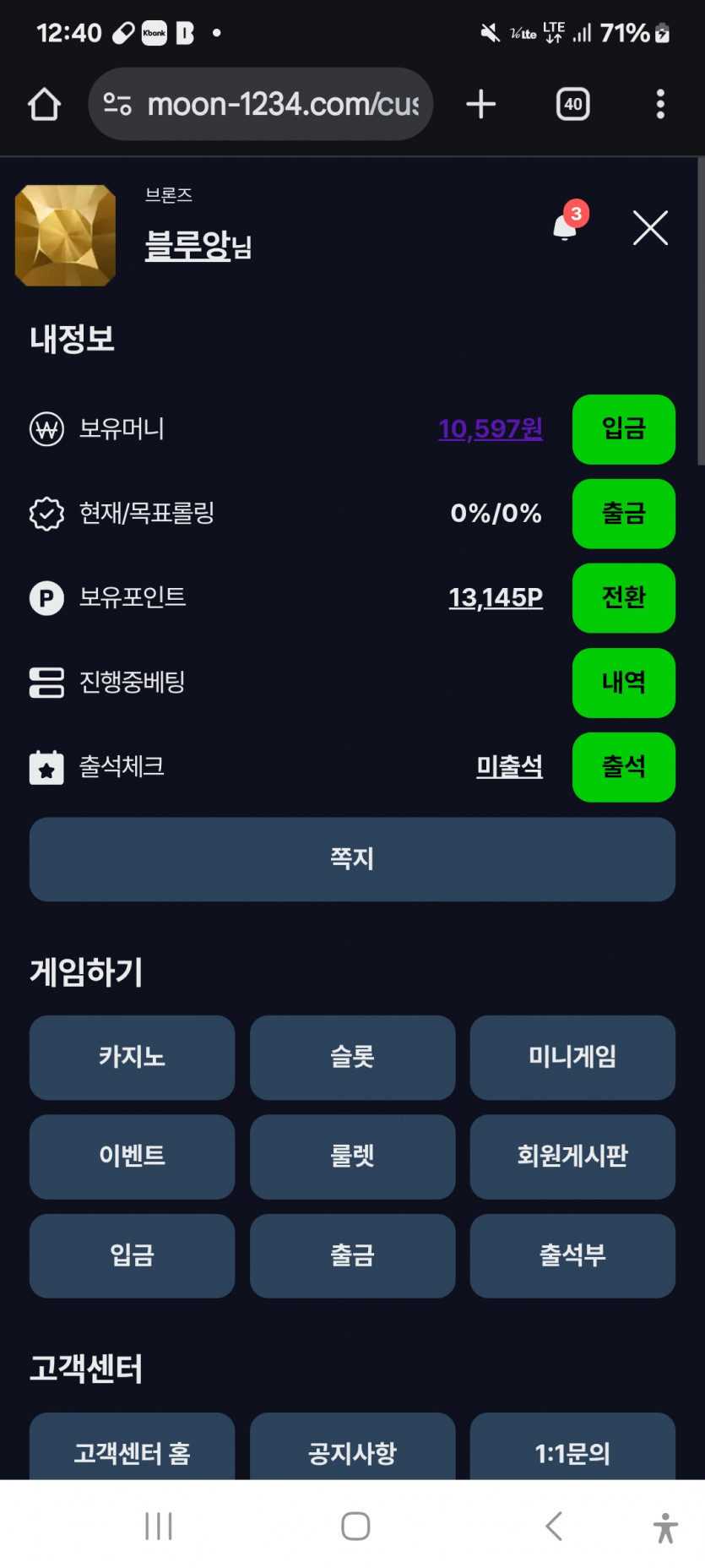 짤짤이 또 가 봅니다 ㅋ