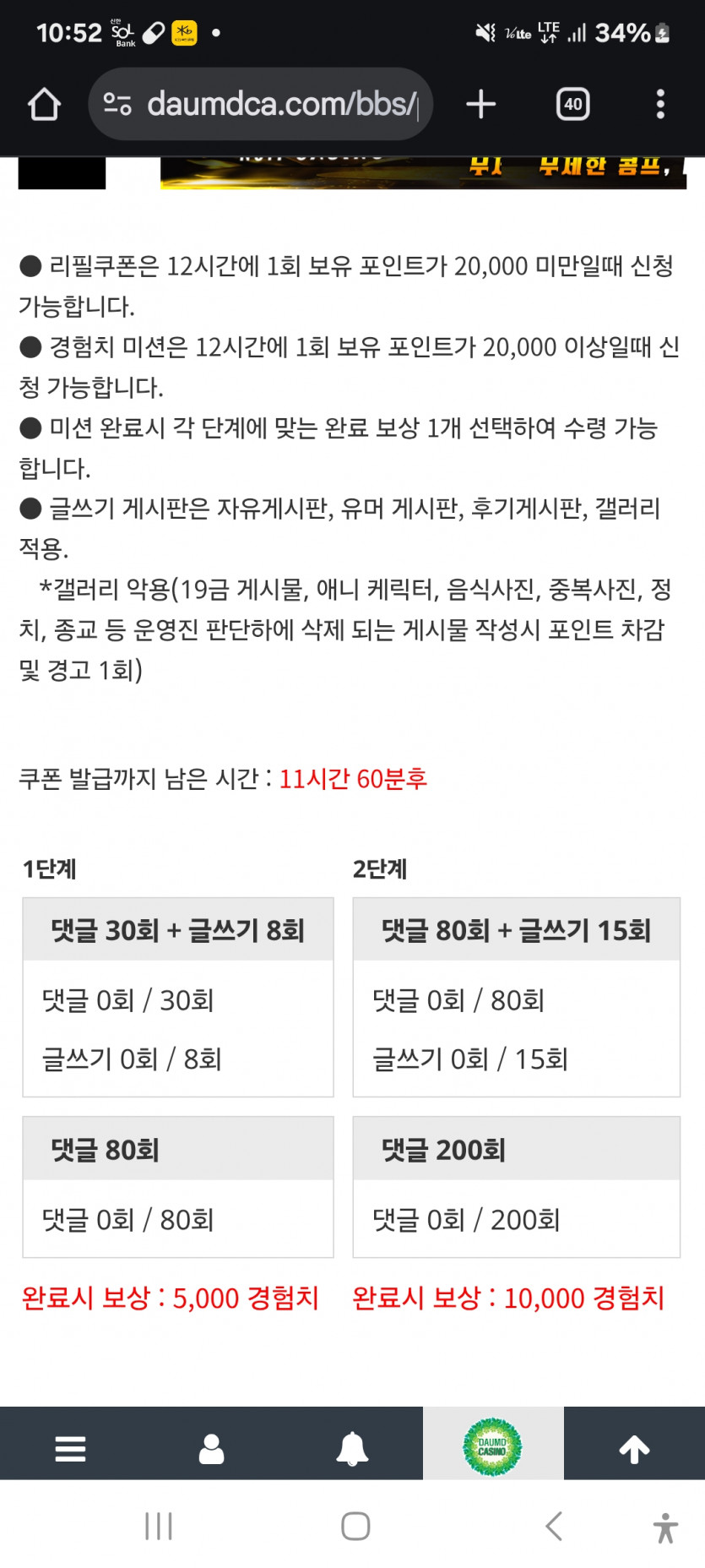 리피리 추울발 ㅎ