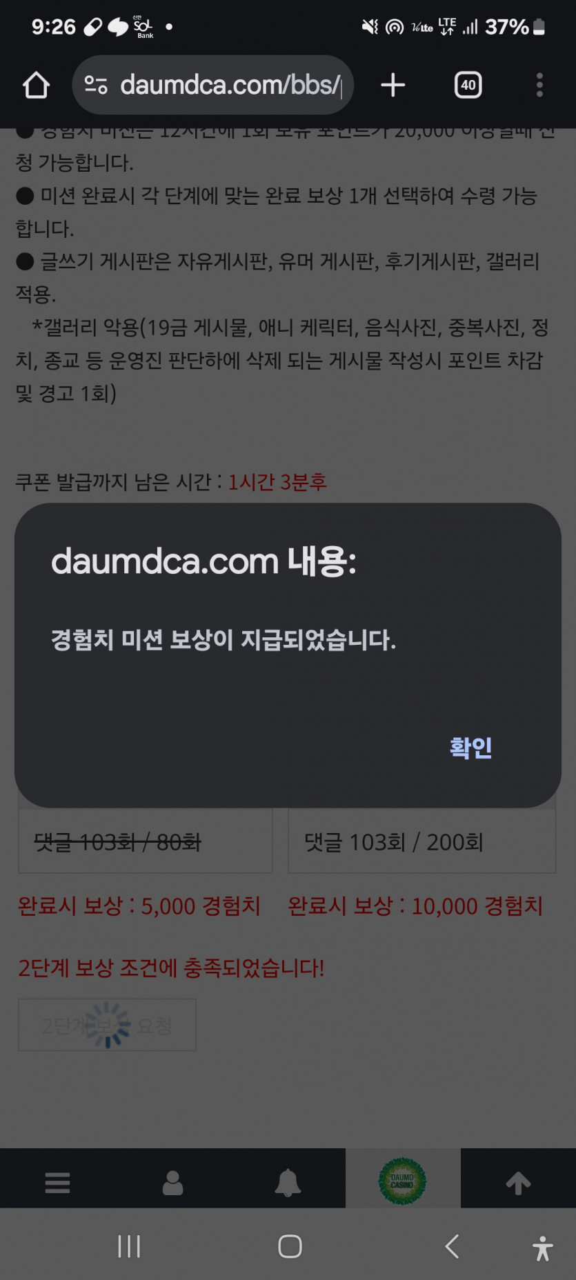나이스하게 리피리 완성 ㅎ