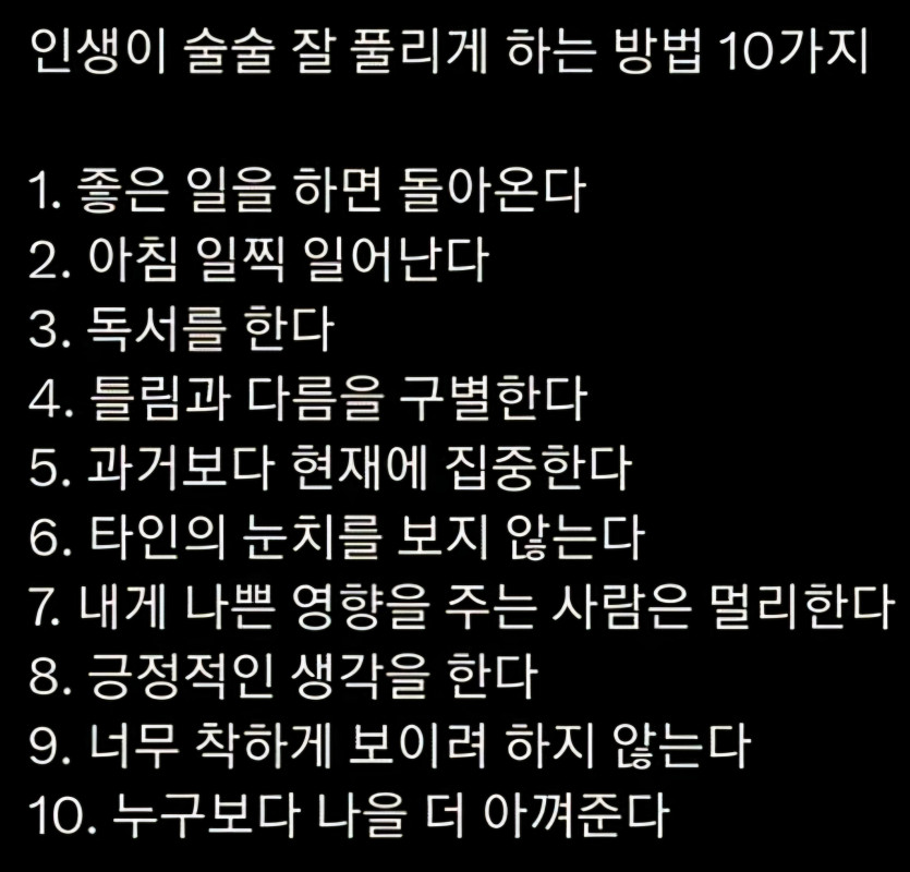 너무 좋은데요 ㅎ