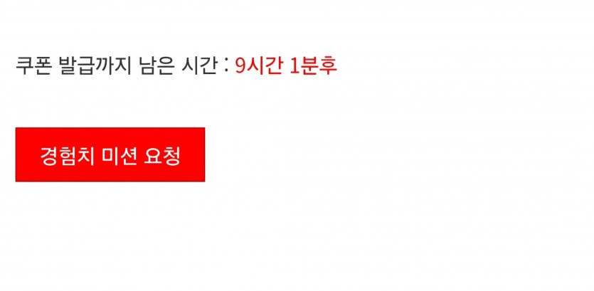 멀다,,,,ㅠ
