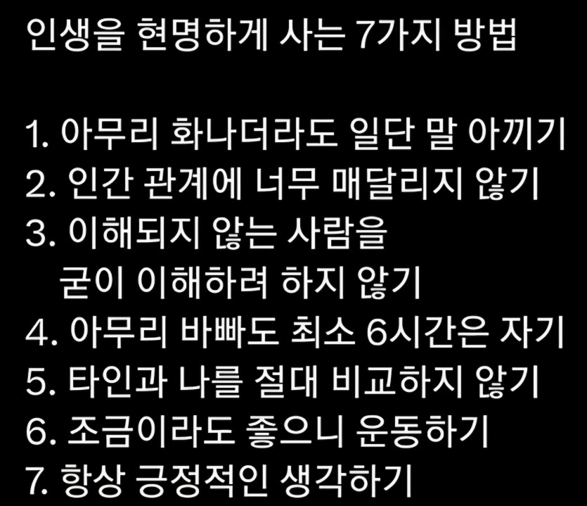 현명한,,,,,