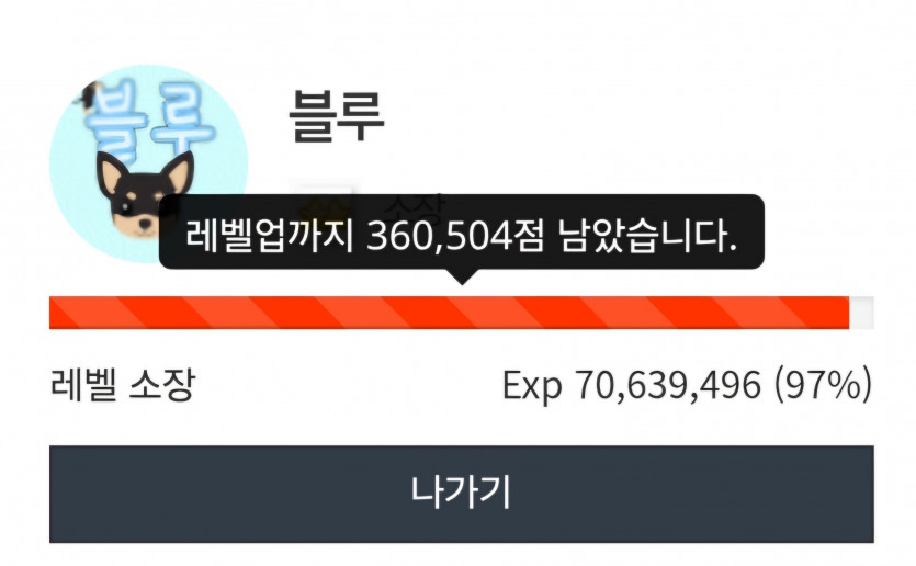 새벽 버닝 때,,,,,