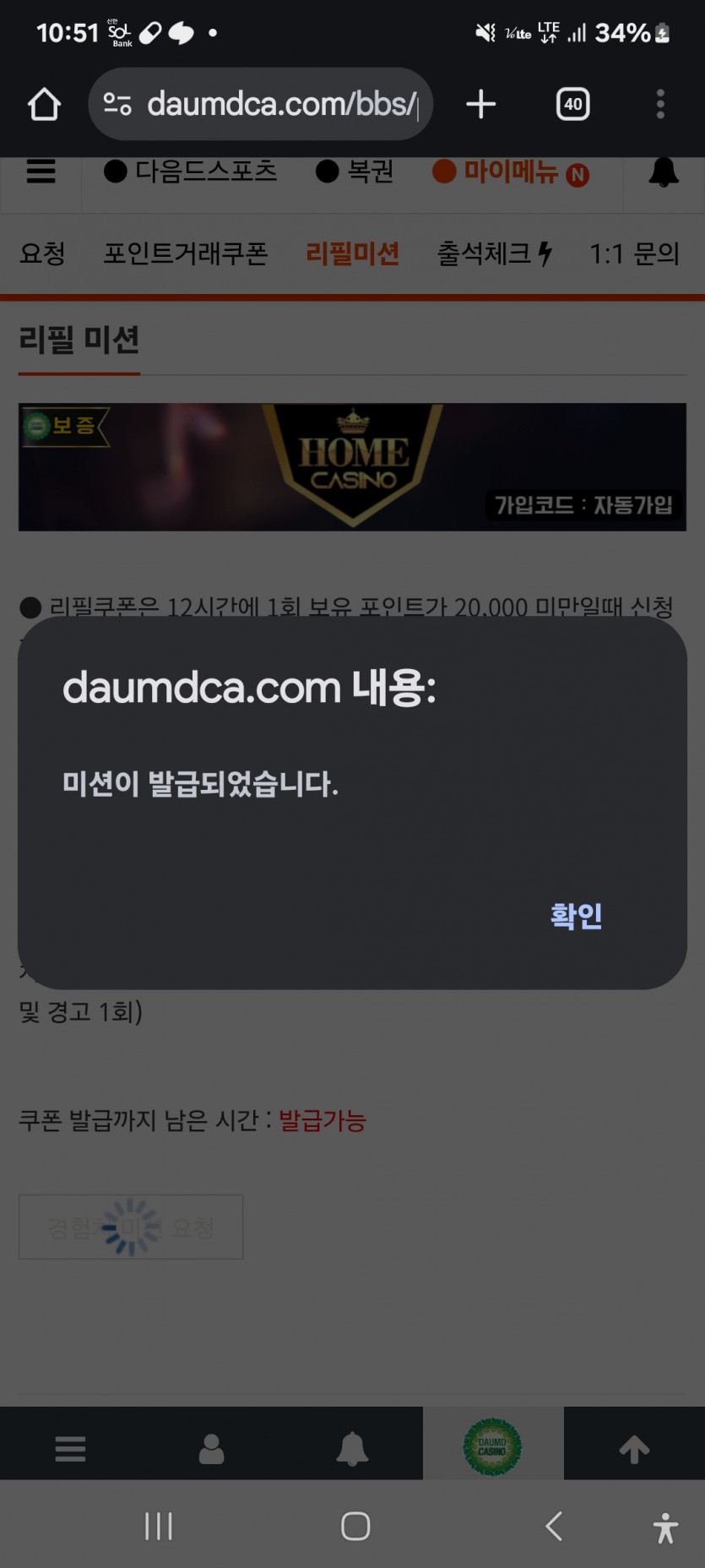 리피리 추울발 ㅎ
