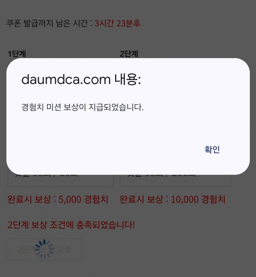 리피리도 완료~