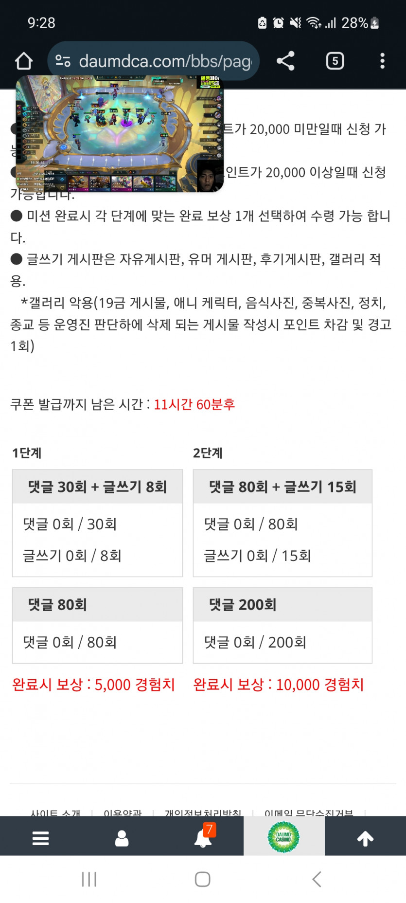 겨자론 가자고오오오