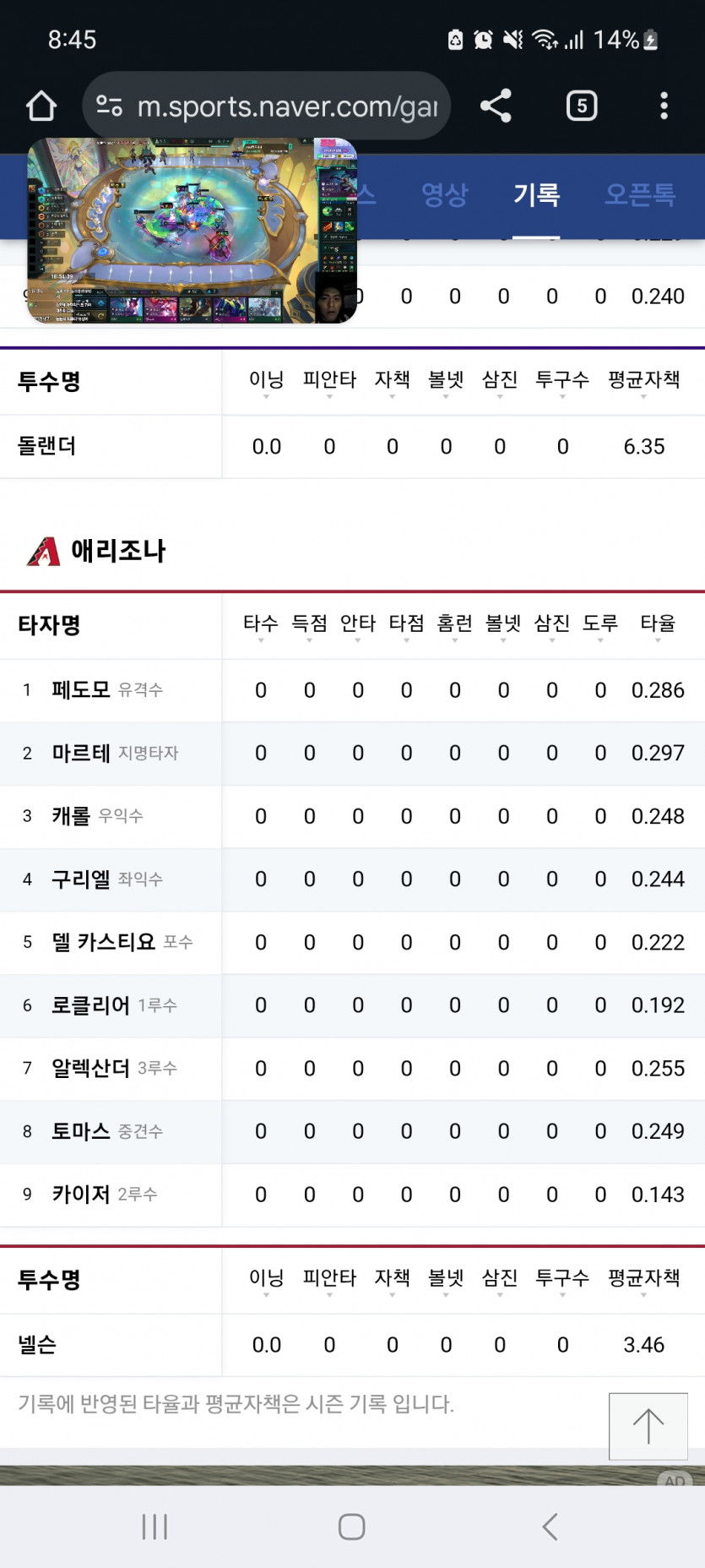 애리 승 오바 가자고오오오