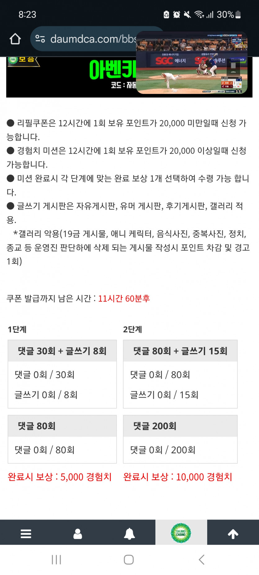 겨자론 가자고오오오