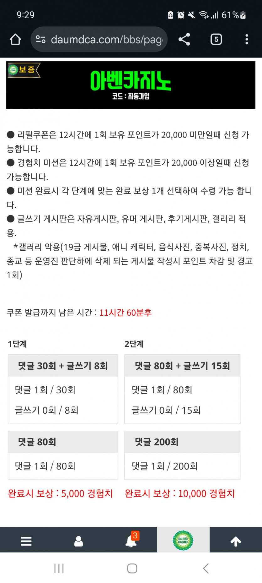 겨자론 가자고오오오