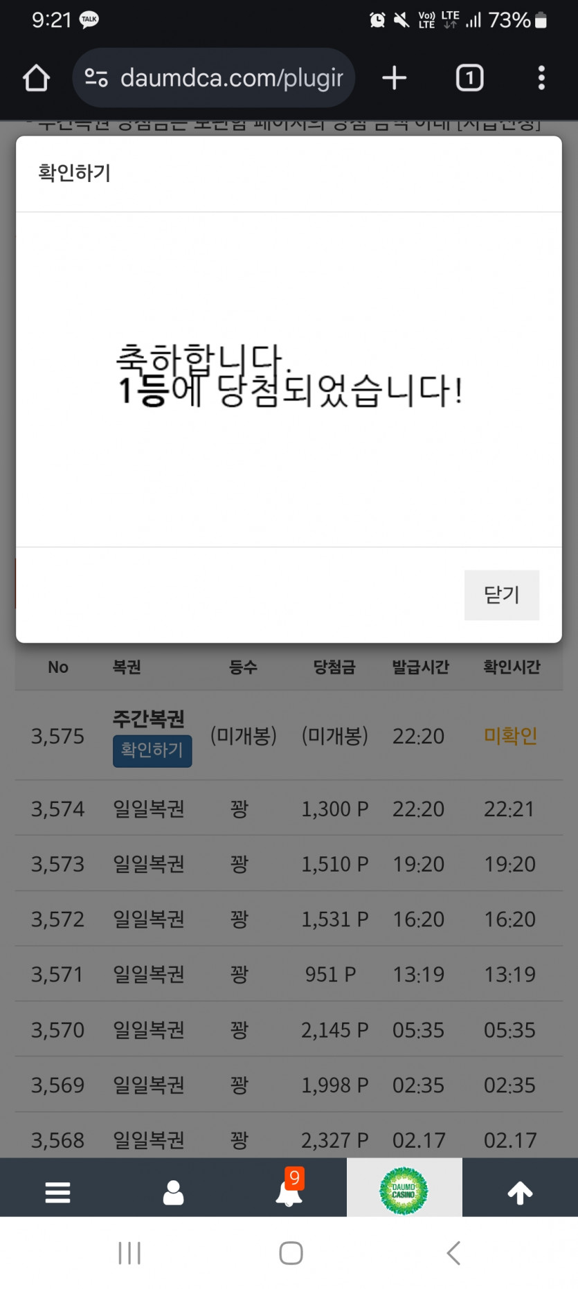 주보기 11111111
