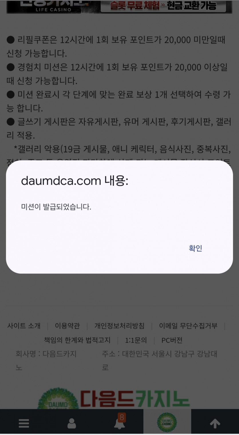 리피리/스타트~