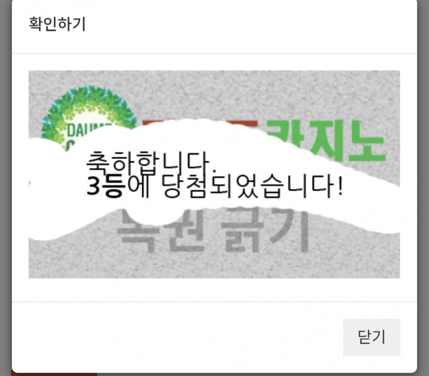 일복이/33333.