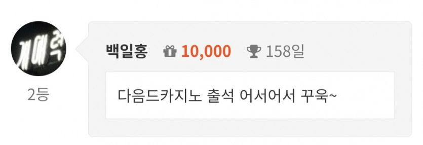 순2222/ 나이스!