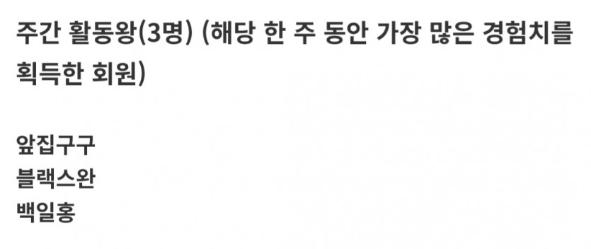 활동왕 감사합니다: