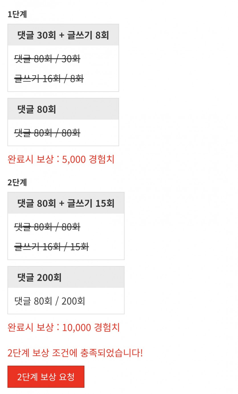 리피리/완료!