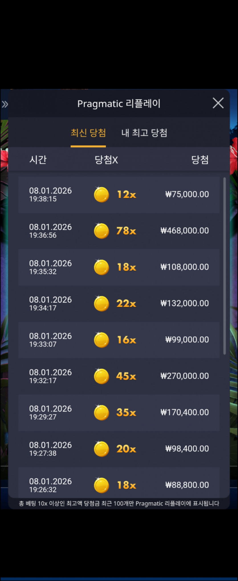 와 오늘되는날인듯합니다