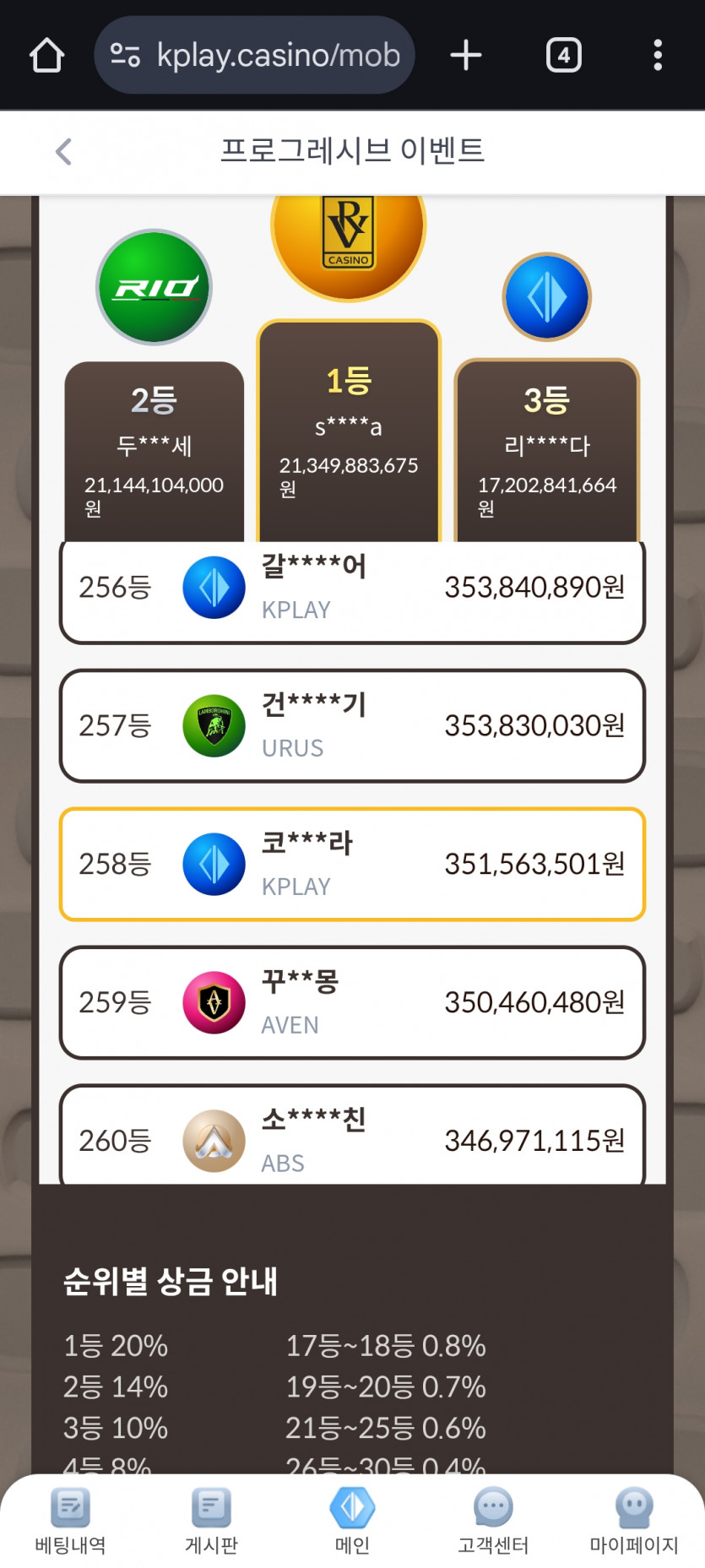 이벤트 첨들어보네요