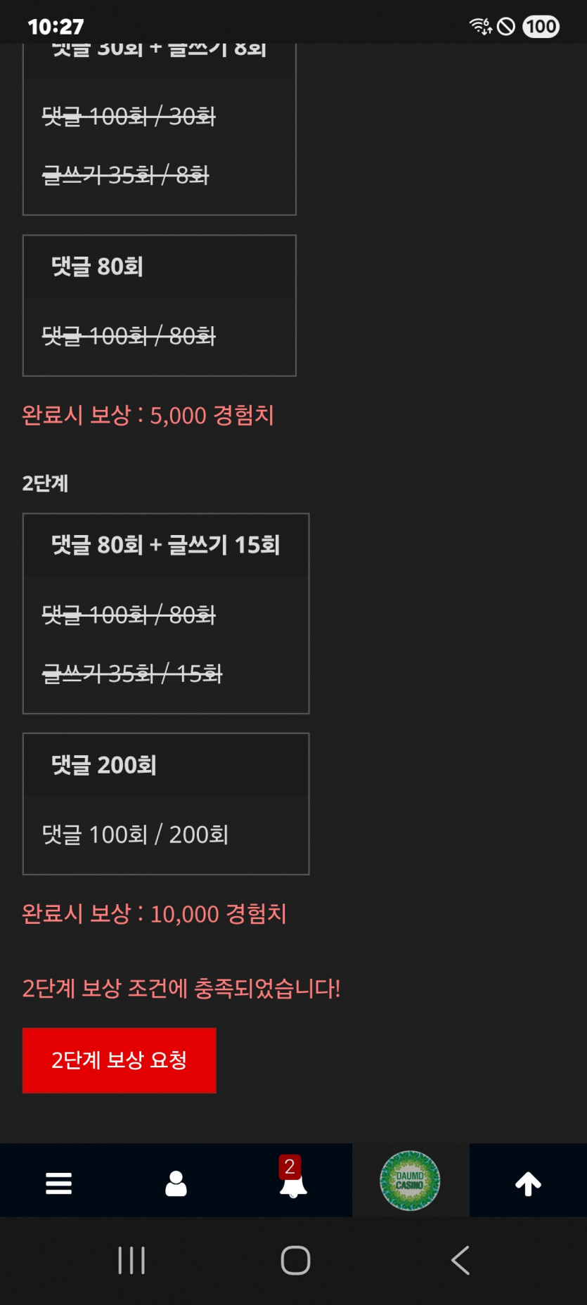 미션 클리어 ㅎ