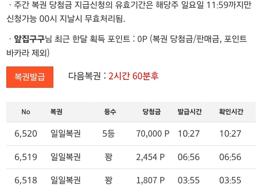 나이스 5보기