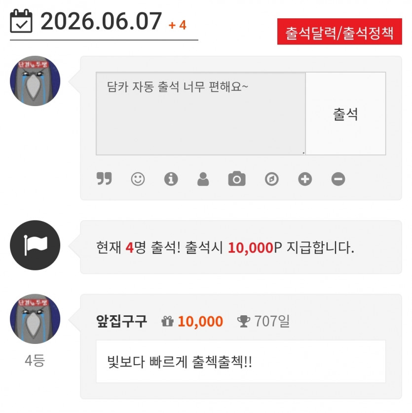 나이444