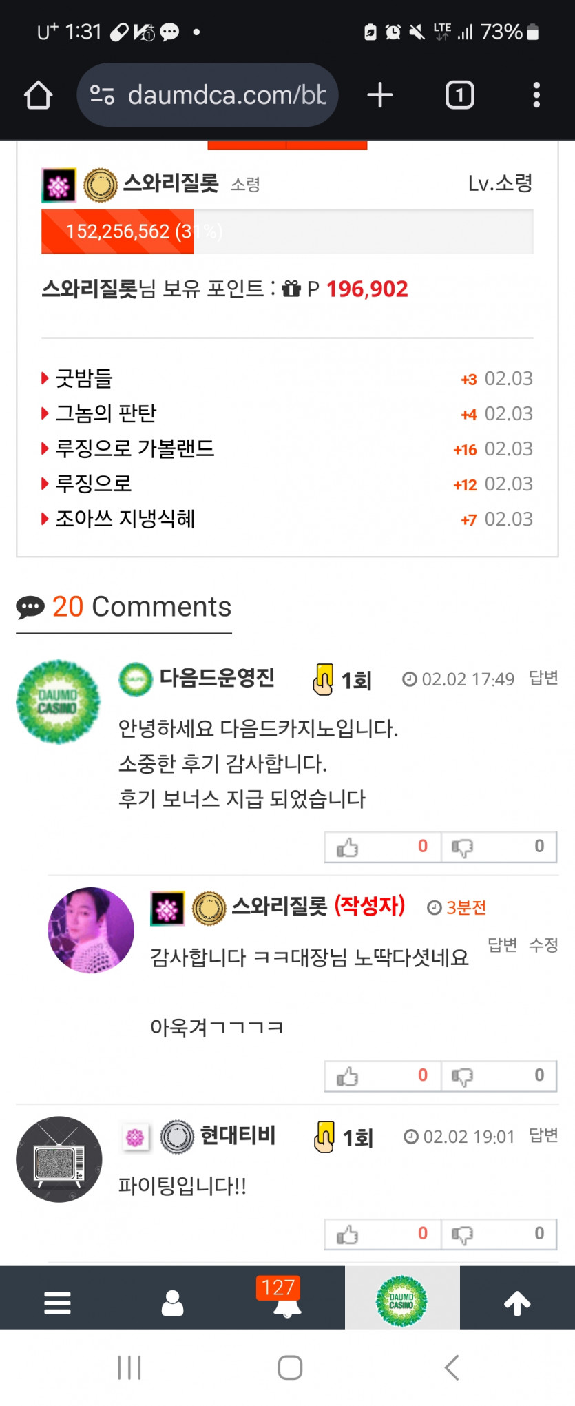 대장형ㅋㅋㅋㅋㅋ