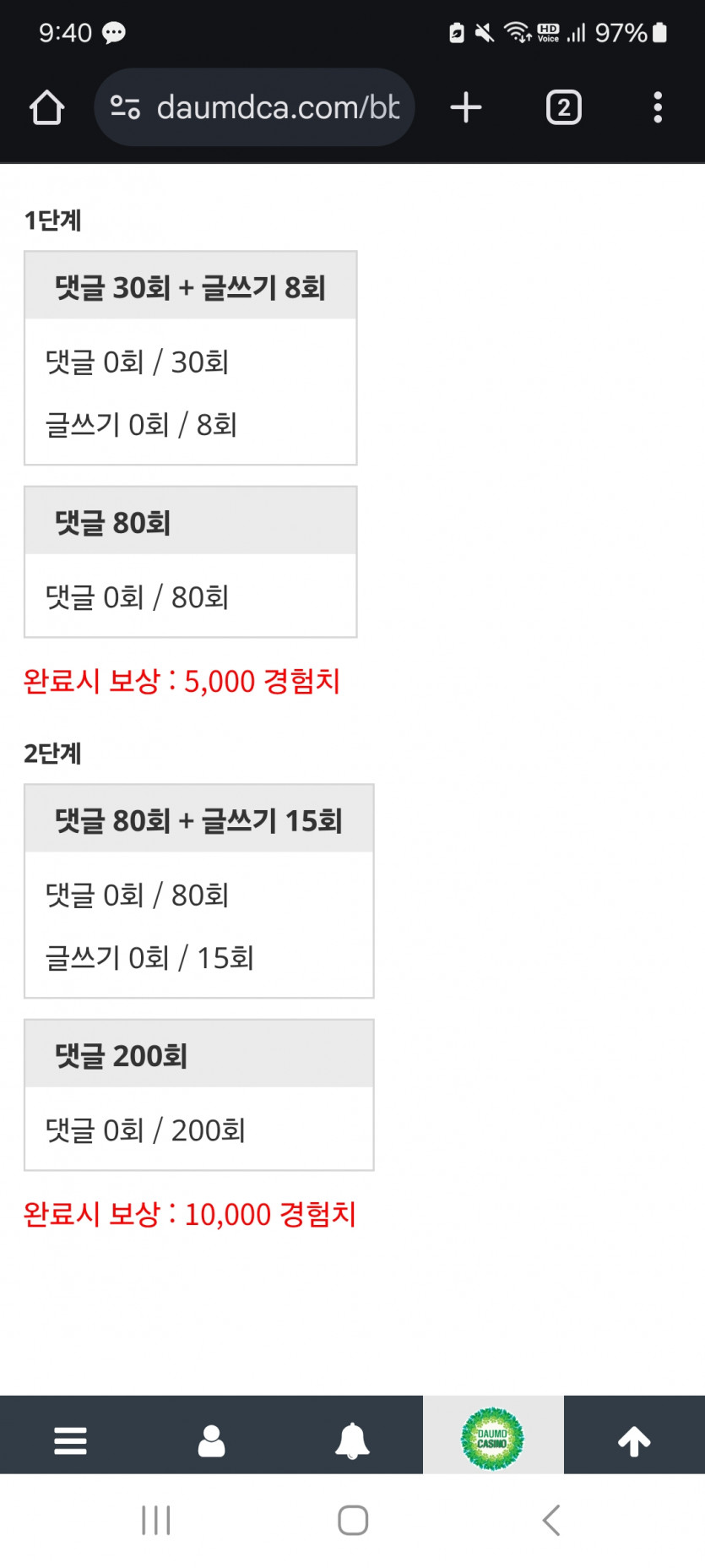 리피리츨발