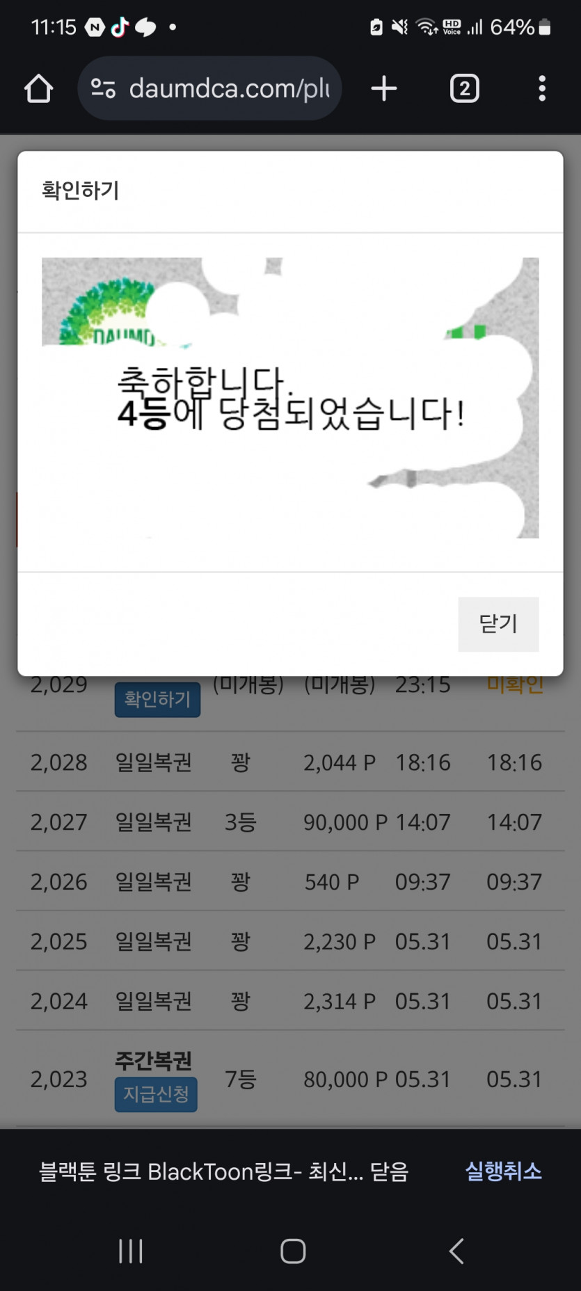 오옷 6월 1일 마지막까지!!