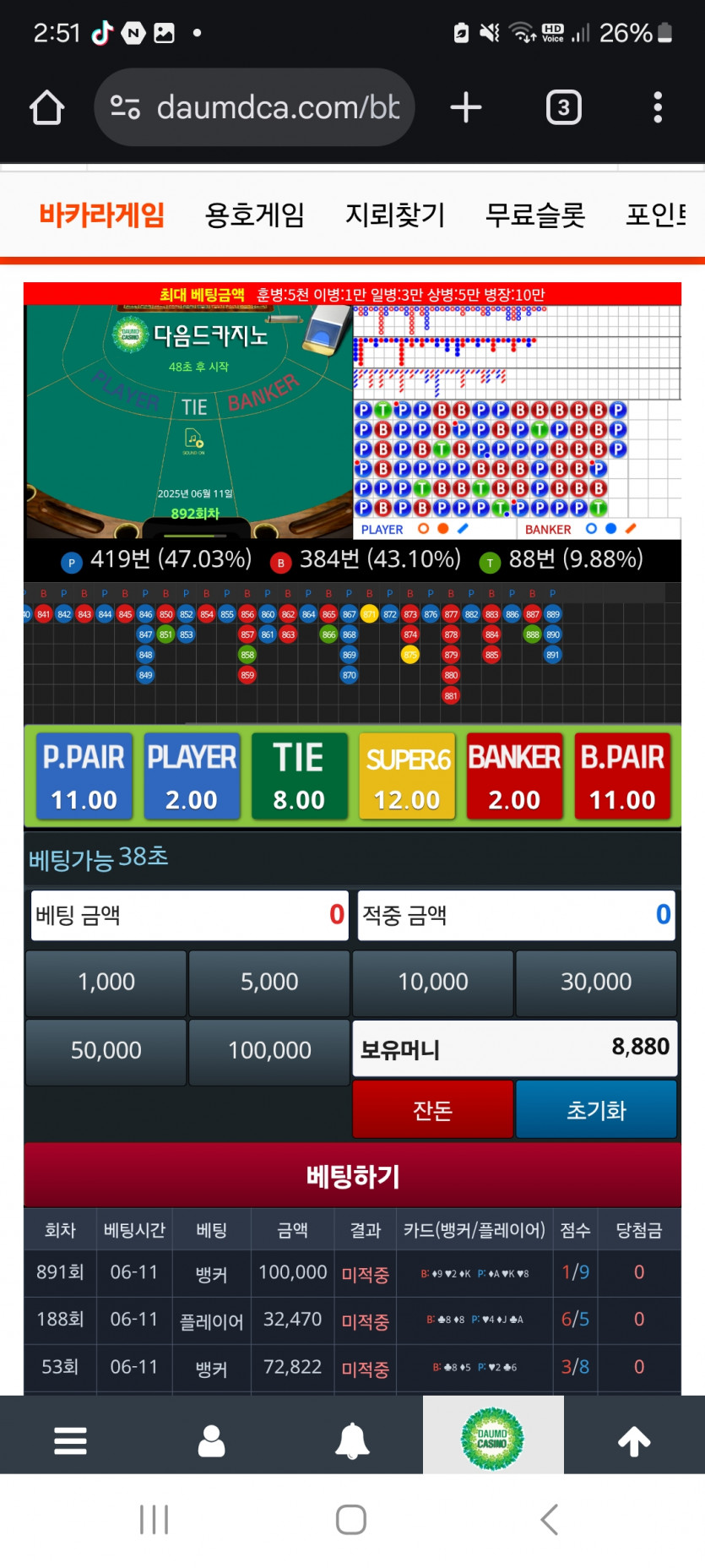 합 20만포 아웃 ㅠ