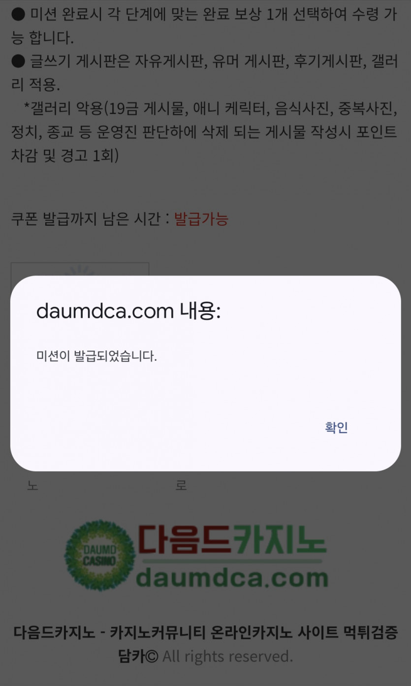 리피리/갑시당