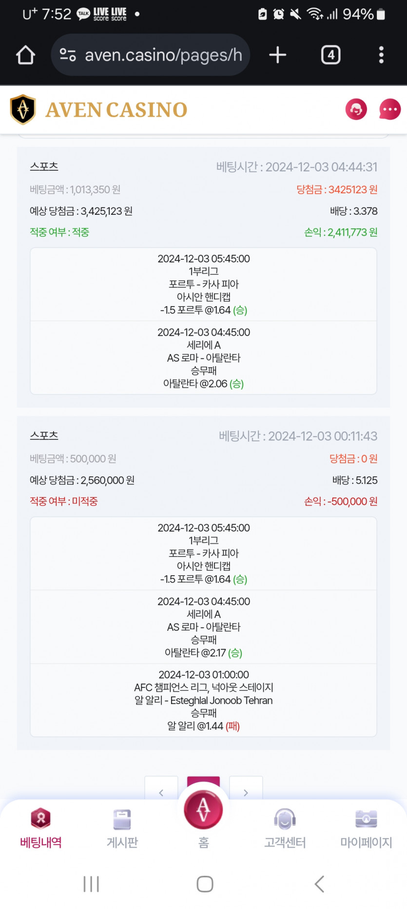 픽스터 철용픽 가실분 계신가여