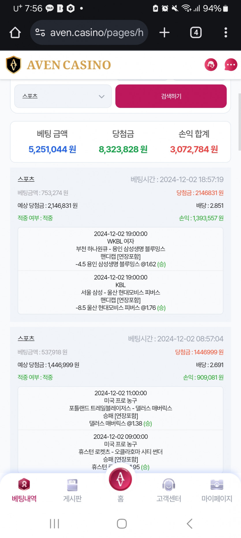 픽스터 철용픽 가실분 계신가여