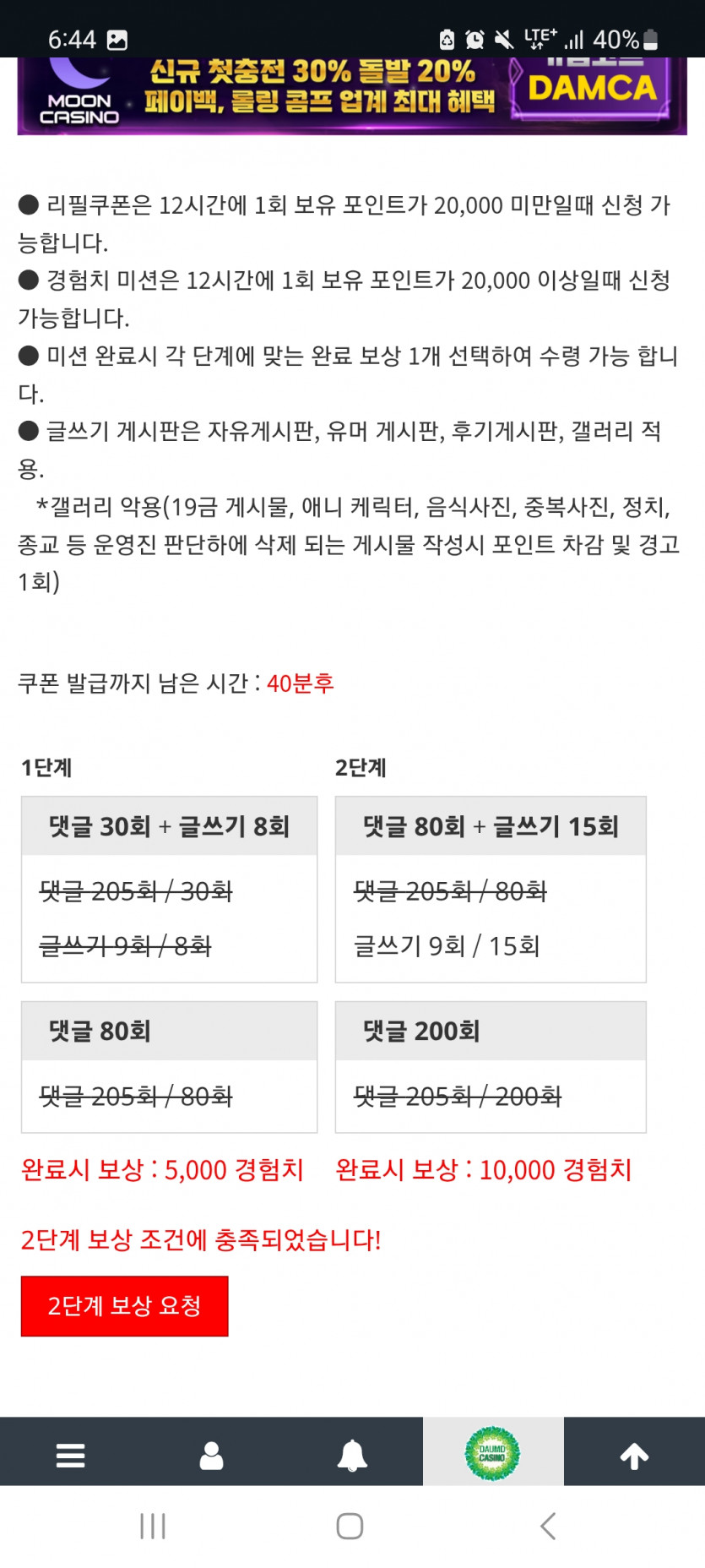 겨자 완!!