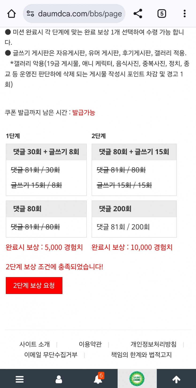 리피리 종결과 동시에!!