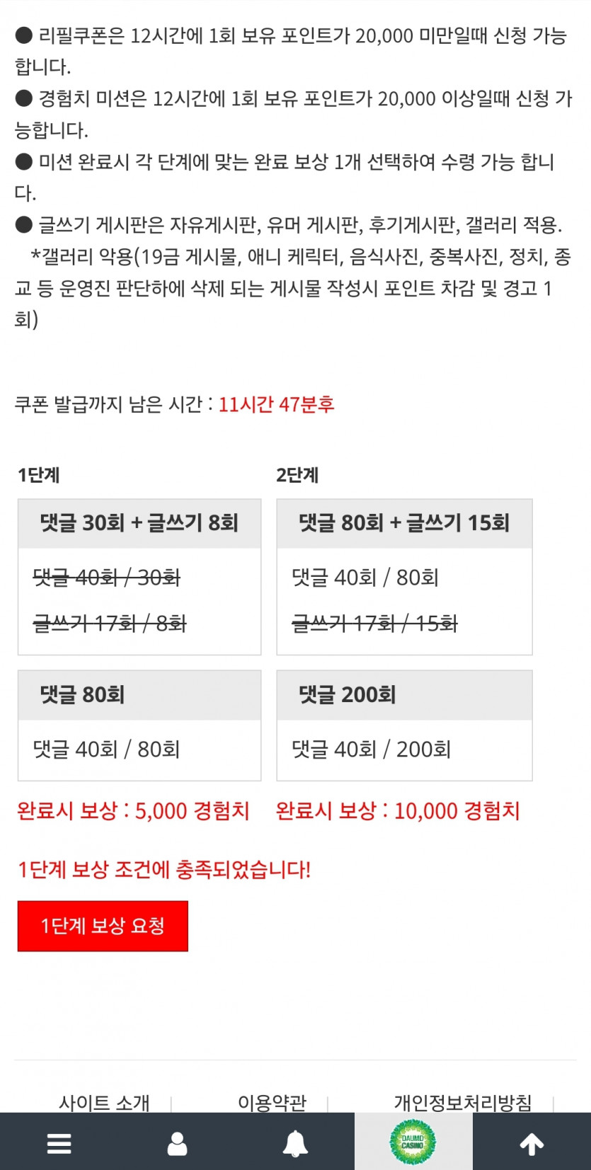 숙제 타이밍에 리필가면