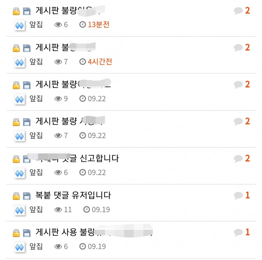 음.. 뿌듯...