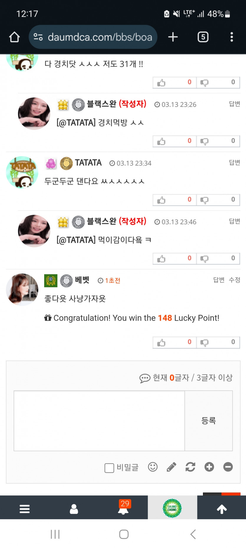 퍼스트 블러드!!