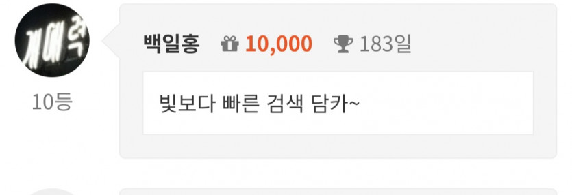 순/1010