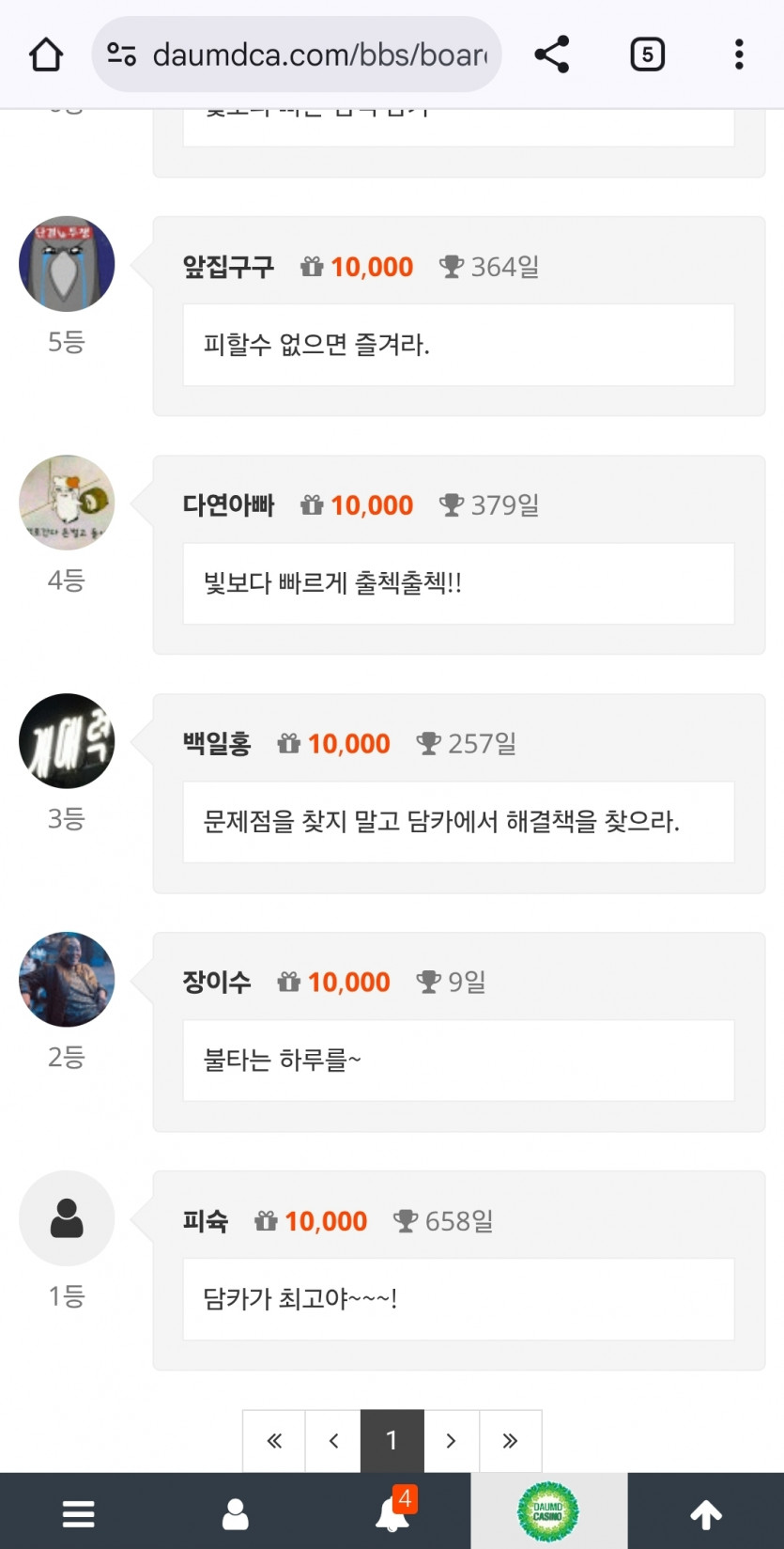 와 허들 개높네 ㅋㅋㅋ
