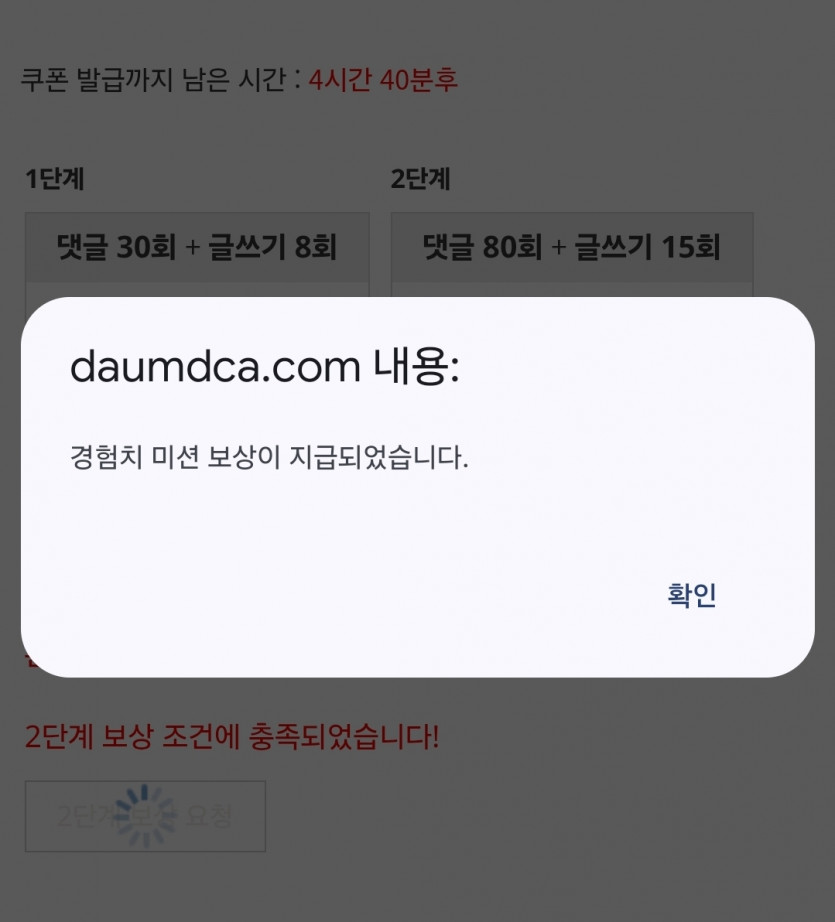 리피리 완성~