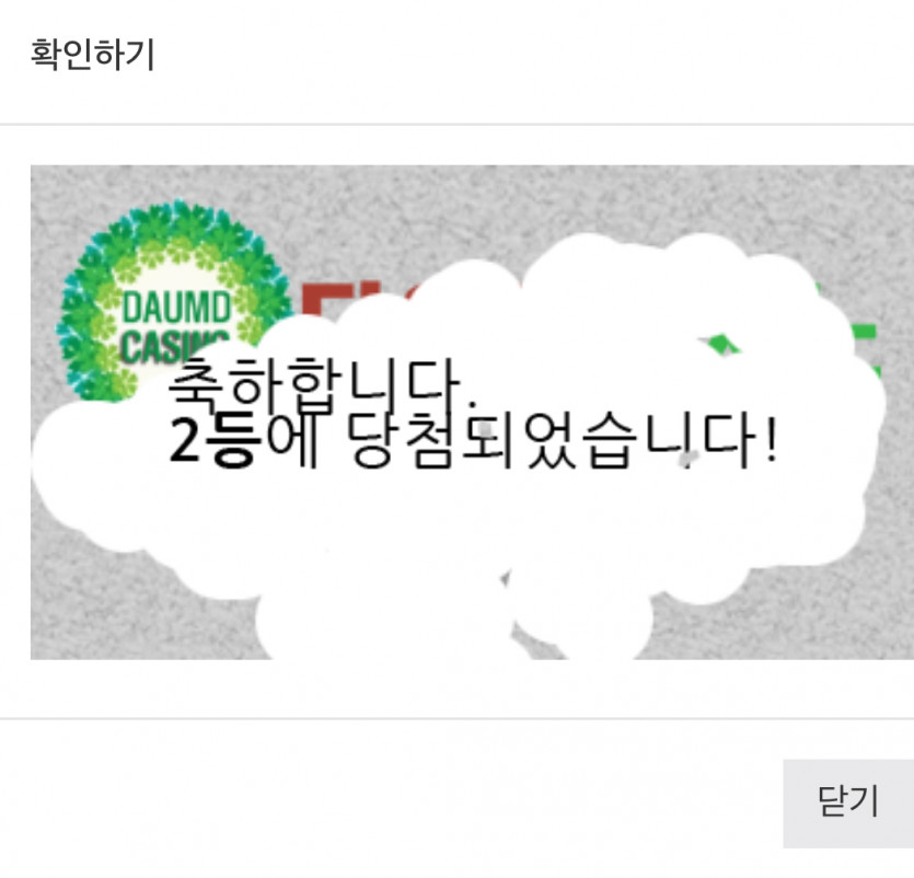 일복이 ㅅㅅ