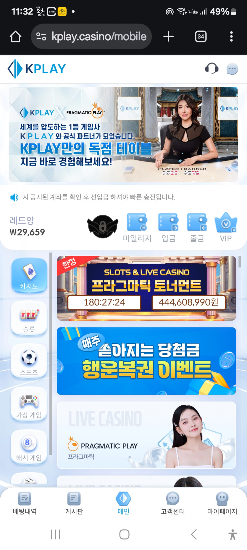 짤짤이 진격----------ㅋ