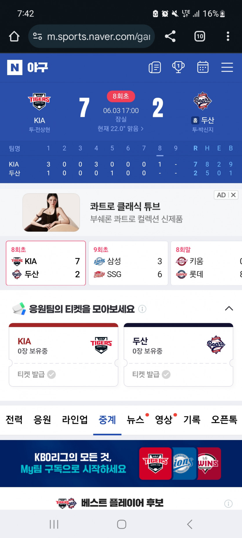 기아 오바ㅅㅅ ㅅㅅ